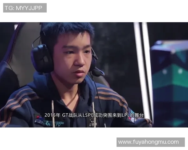 TES战队崛起之路:从默默无闻到LPL顶尖豪强的奋斗历程