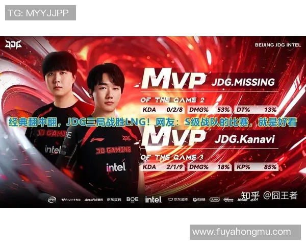 WBG与RNG巅峰对决展开激烈角逐 谁能笑到最后成为LPL新王