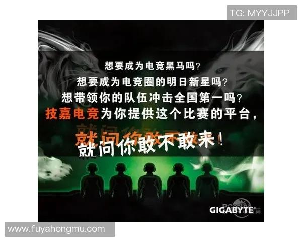 全球总决赛爆冷热门战队遭淘汰黑马强势崛起震惊电竞圈