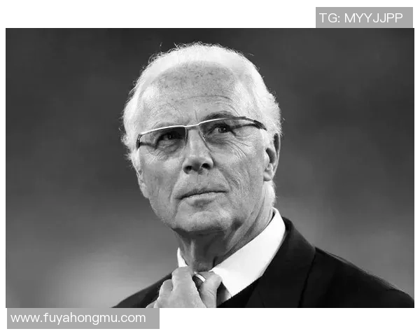 弗朗茨·贝肯鲍尔：从德国足球传奇到世界足坛的永恒符号