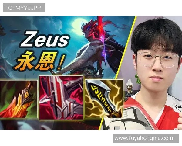 掌握Zeus上单的核心玩法与技巧，成为峡谷的统治者