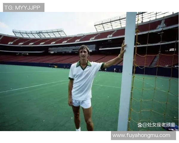 约翰·克鲁伊夫:足球革命之父与现代战术的奠基者