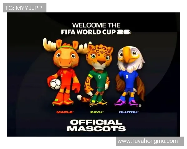 美加墨世界杯：三国联手迎接历史性挑战，足球激情再创辉煌