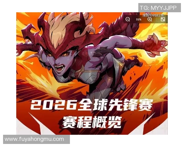 英雄联盟全球总决赛精彩对决解析 聚焦战队策略与个人亮点