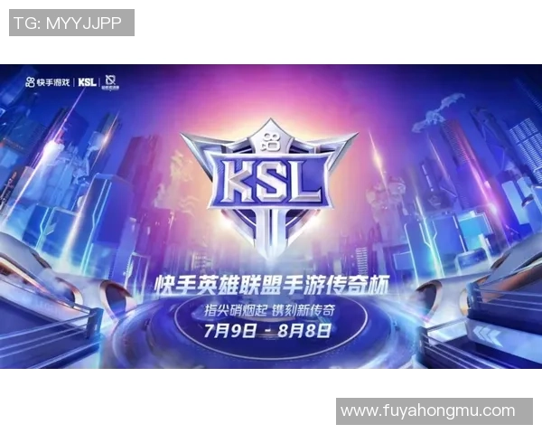 Faker中路的传奇之路：从新秀到电竞巨星的成长历程与辉煌成就